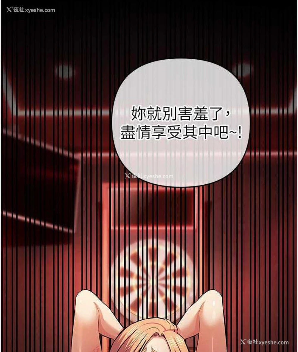 4P - 贪婪游戏