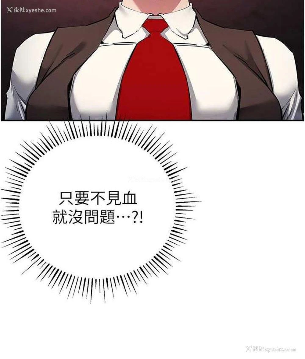 51P - 贪婪游戏