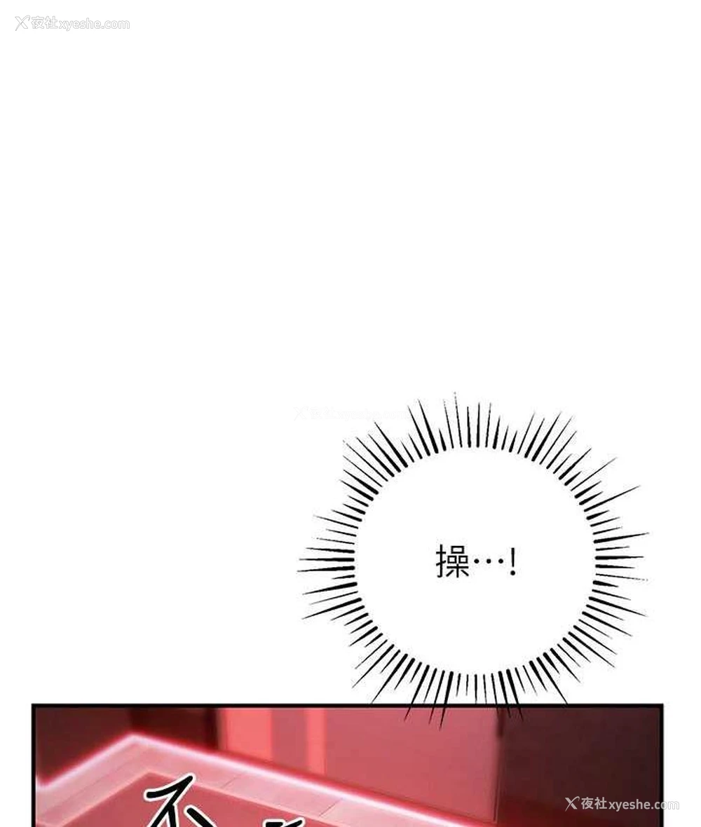 52P - 贪婪游戏