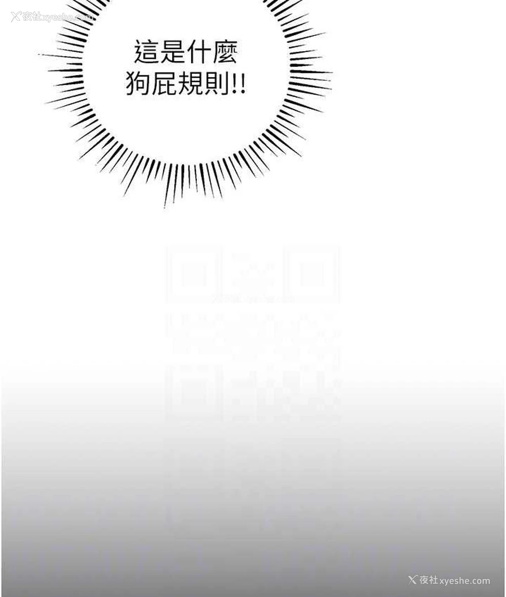 54P - 贪婪游戏