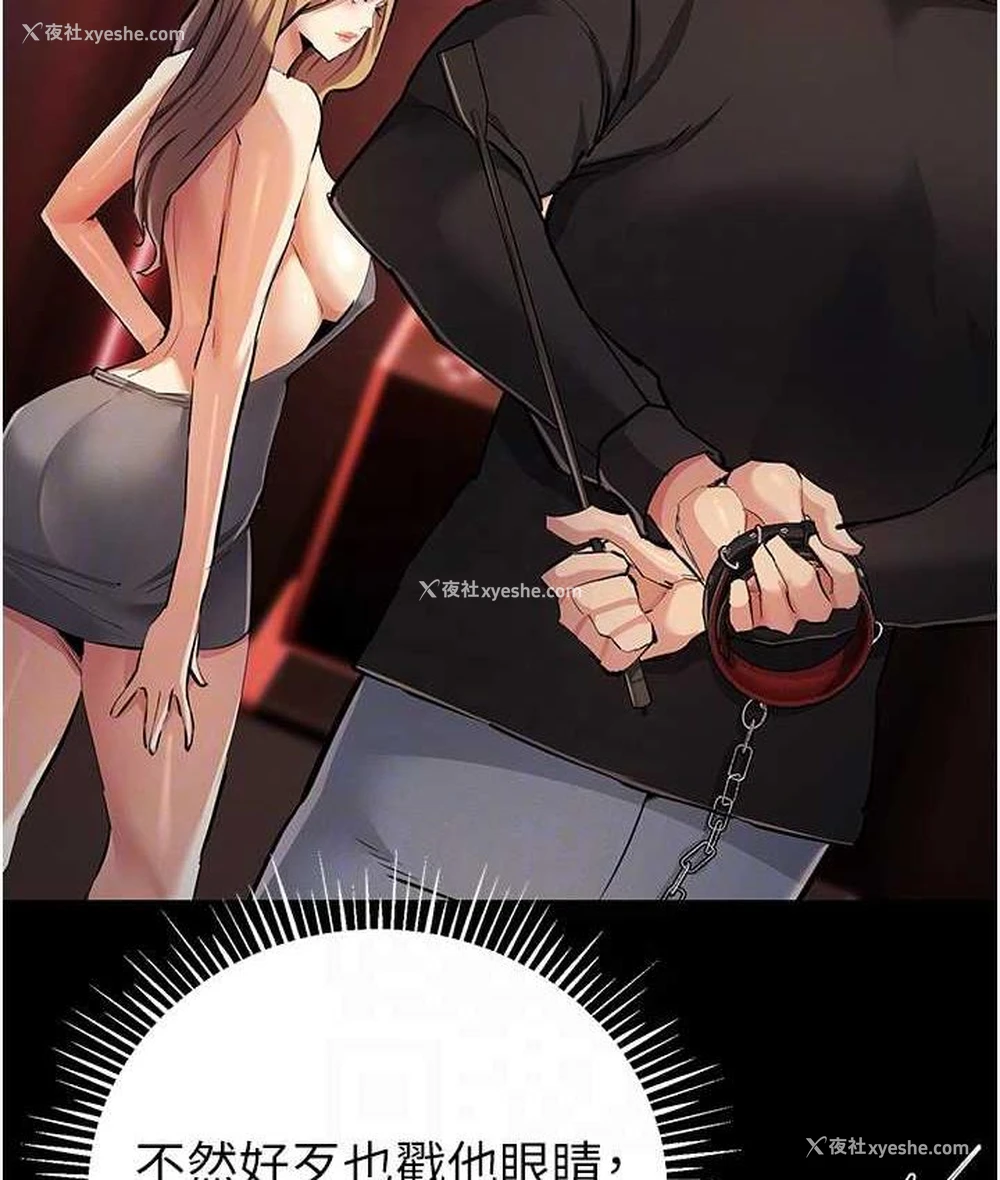56P - 贪婪游戏