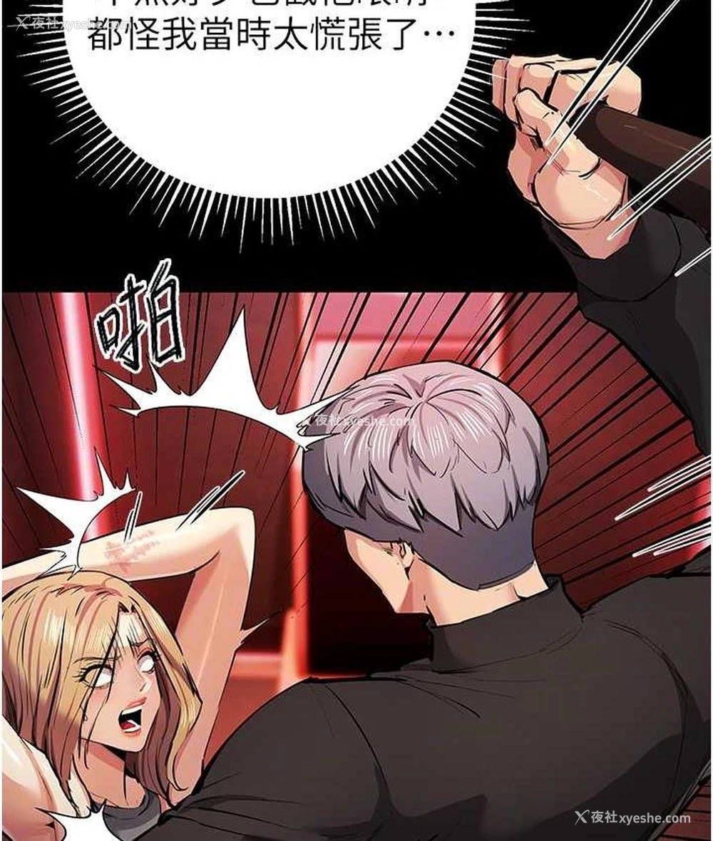 57P - 贪婪游戏