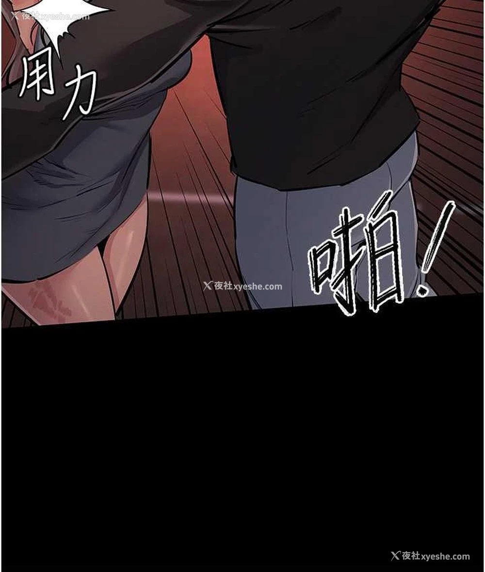 58P - 贪婪游戏