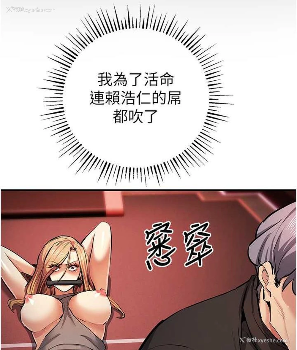 60P - 贪婪游戏