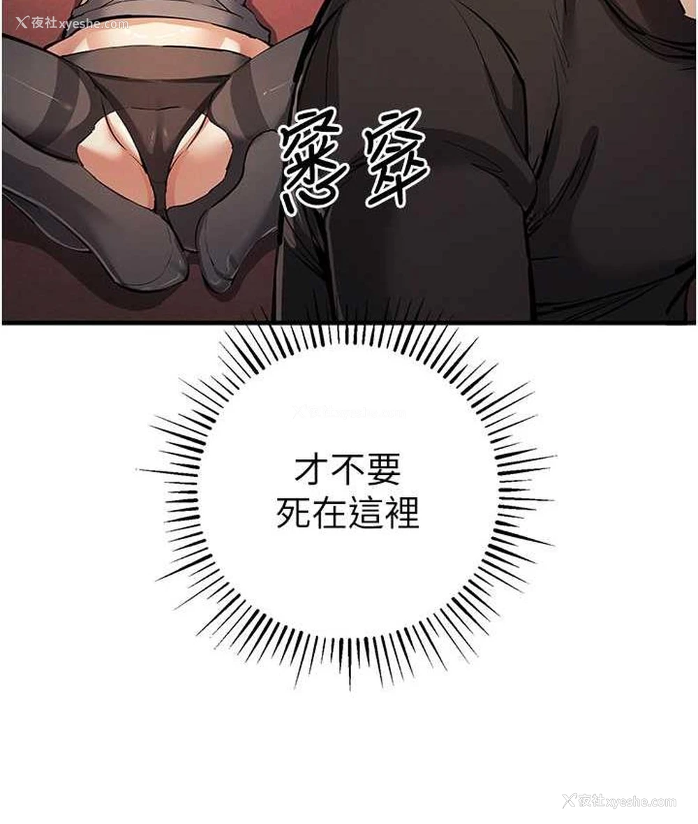61P - 贪婪游戏