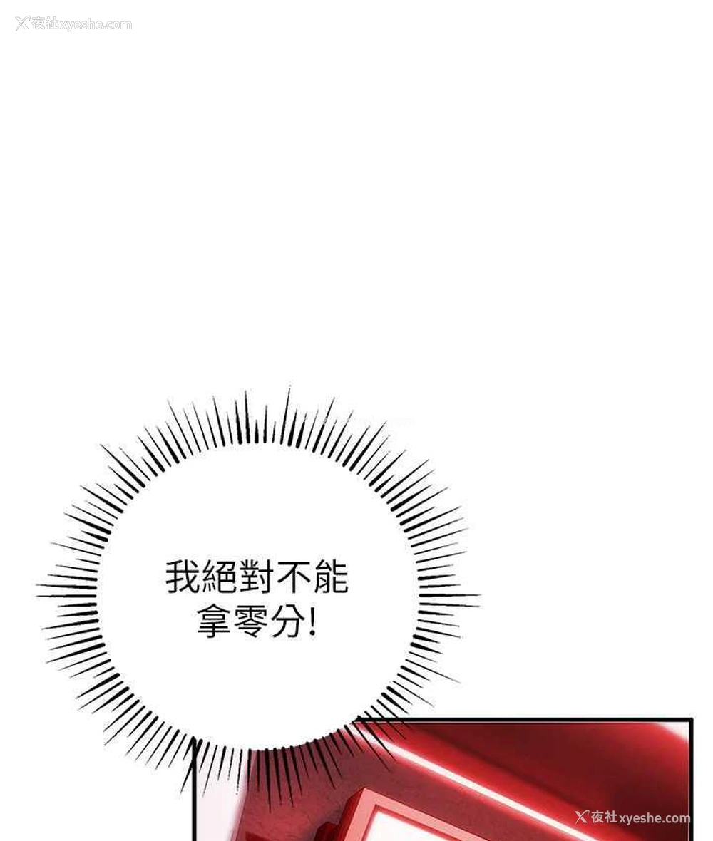 62P - 贪婪游戏