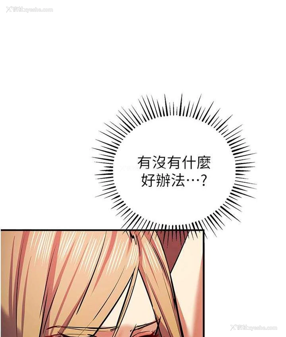 64P - 贪婪游戏
