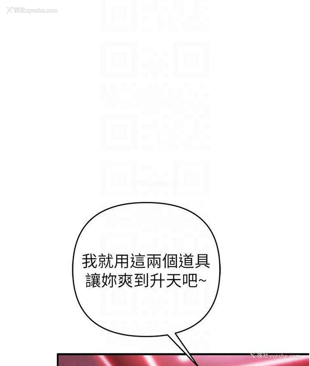 68P - 贪婪游戏