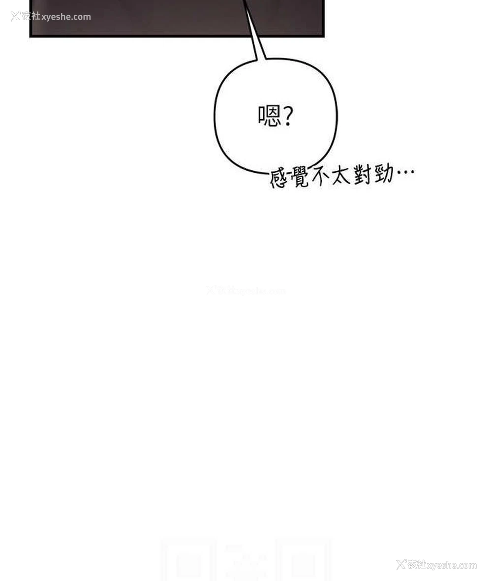 74P - 贪婪游戏