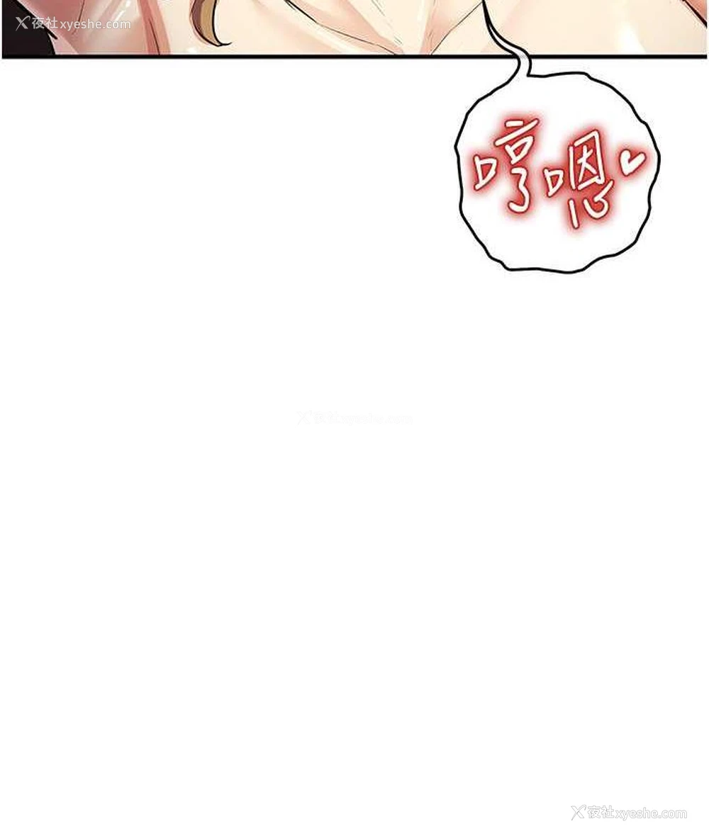 80P - 贪婪游戏