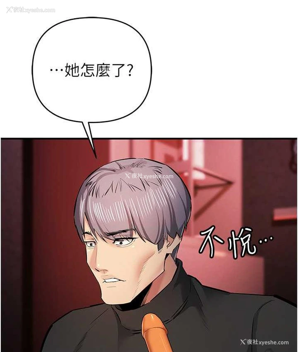 81P - 贪婪游戏