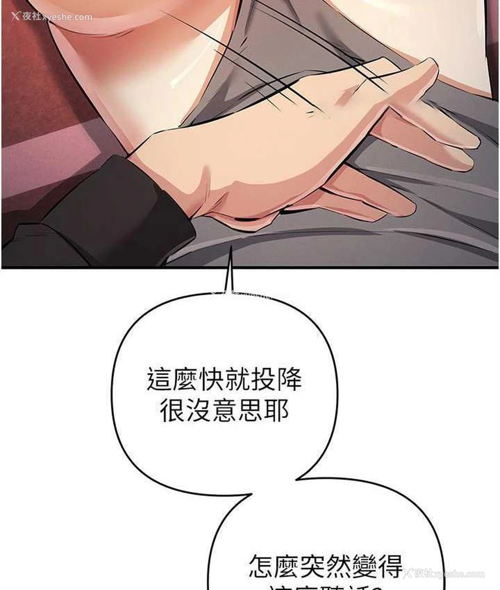 84P - 贪婪游戏