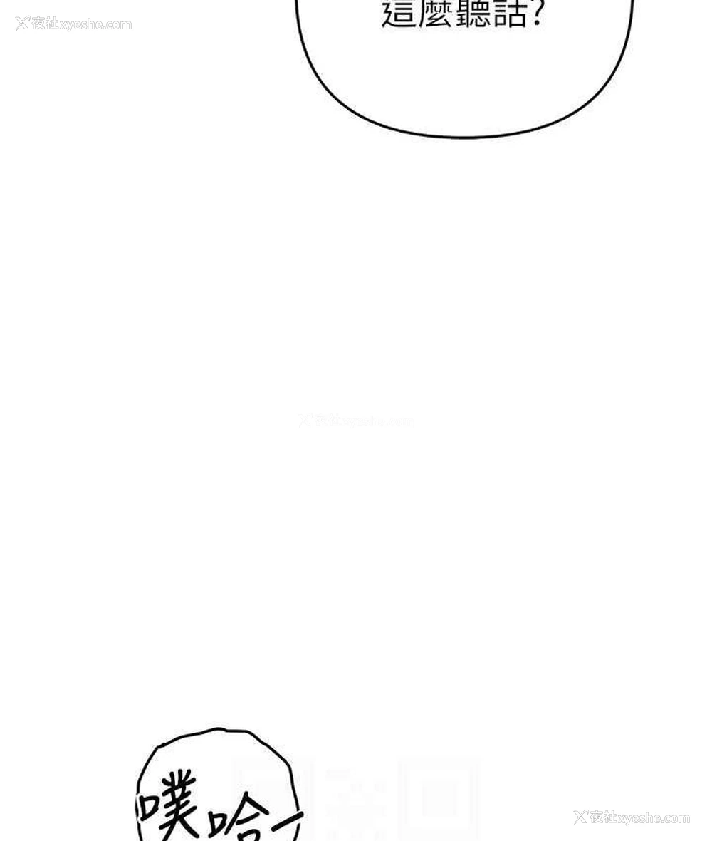 85P - 贪婪游戏