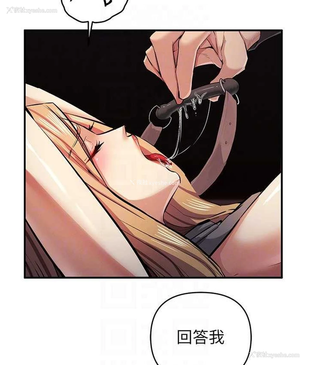 86P - 贪婪游戏