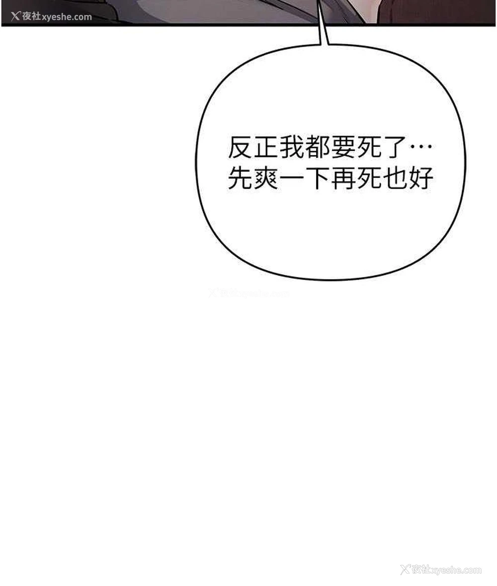 89P - 贪婪游戏
