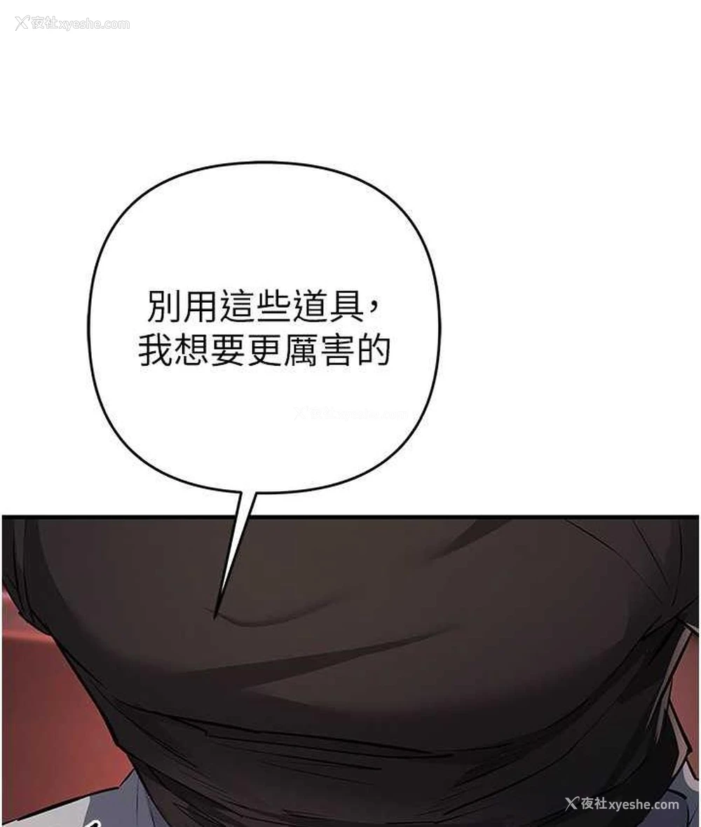 90P - 贪婪游戏
