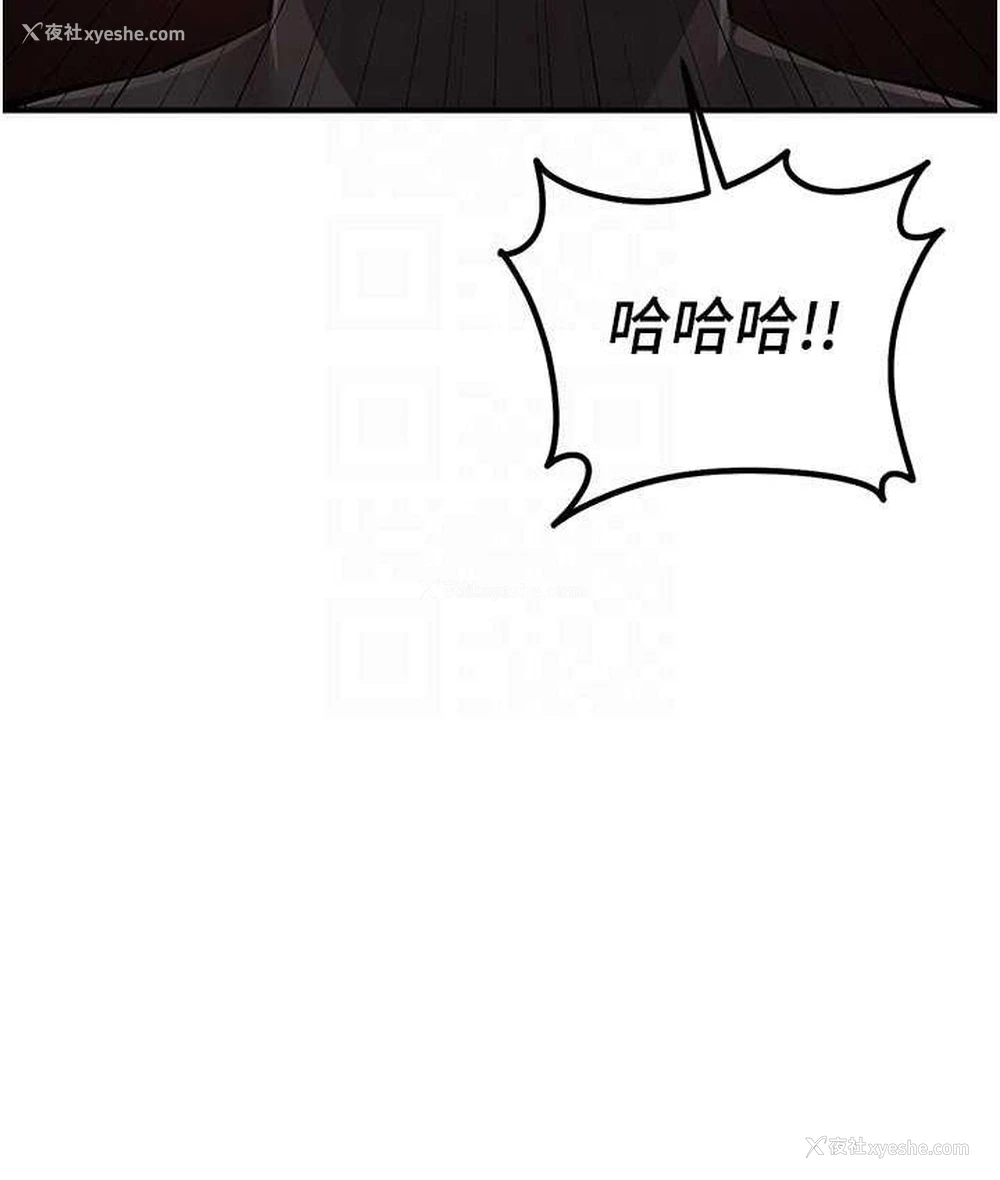 95P - 贪婪游戏