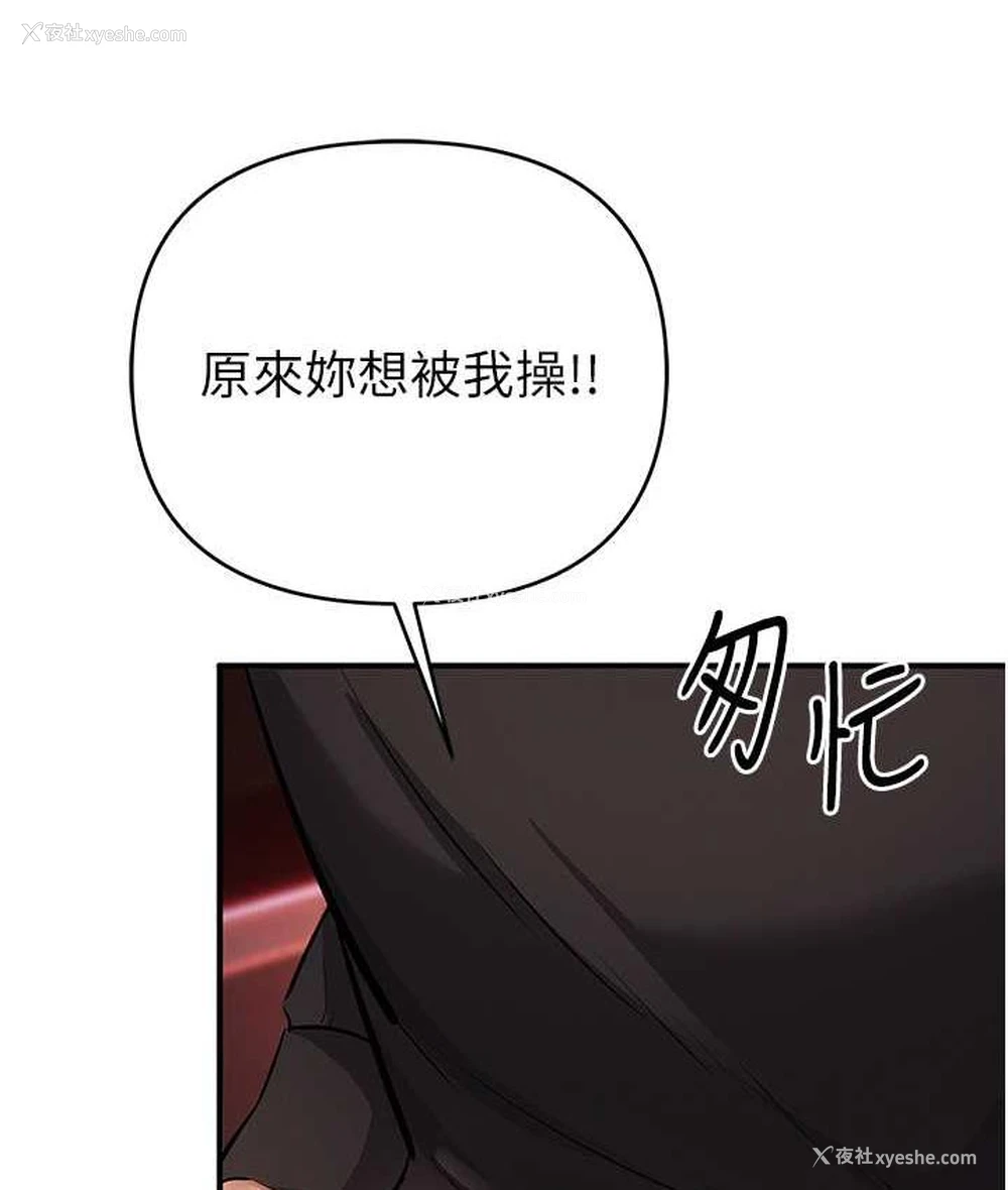 96P - 贪婪游戏