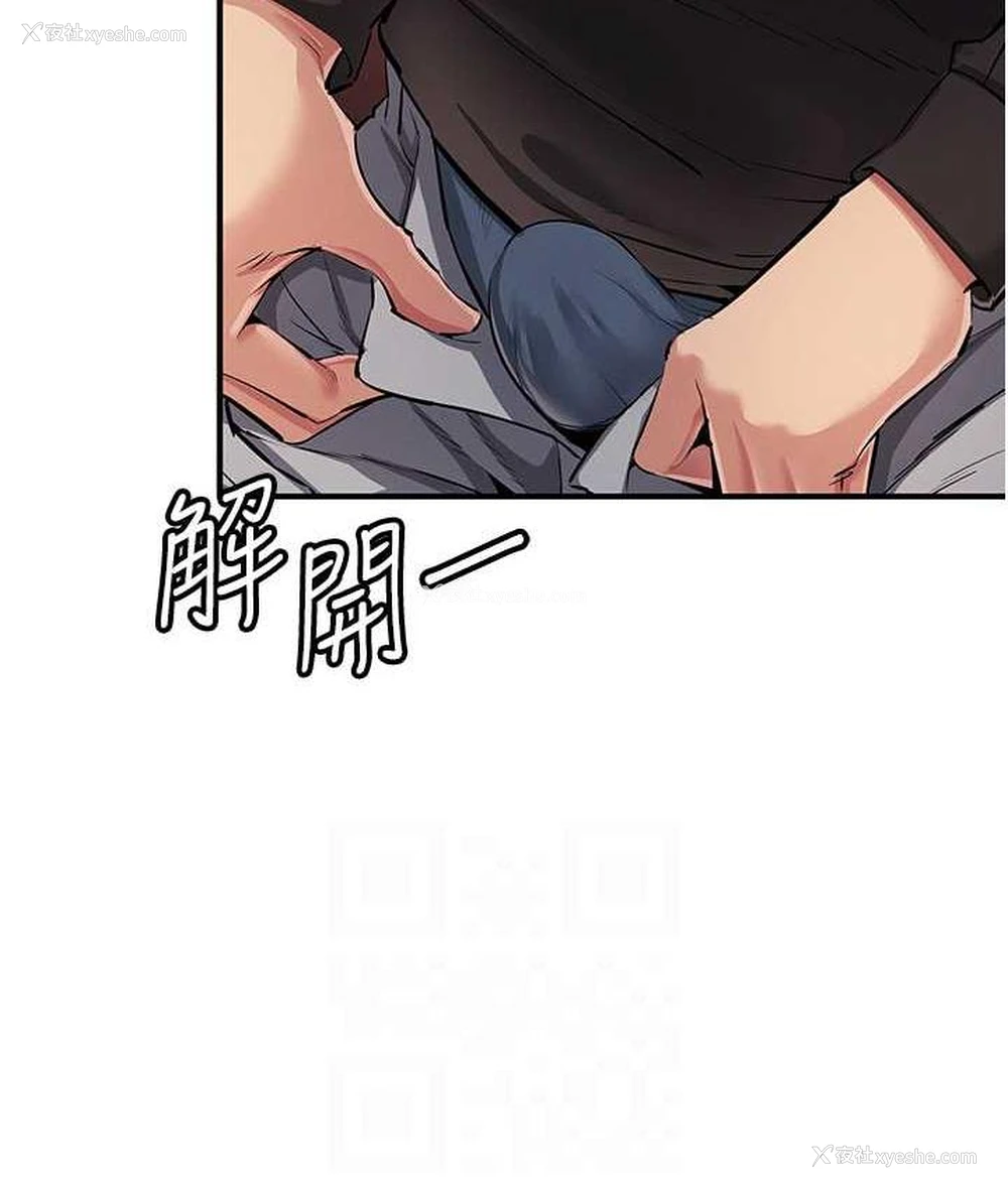 97P - 贪婪游戏
