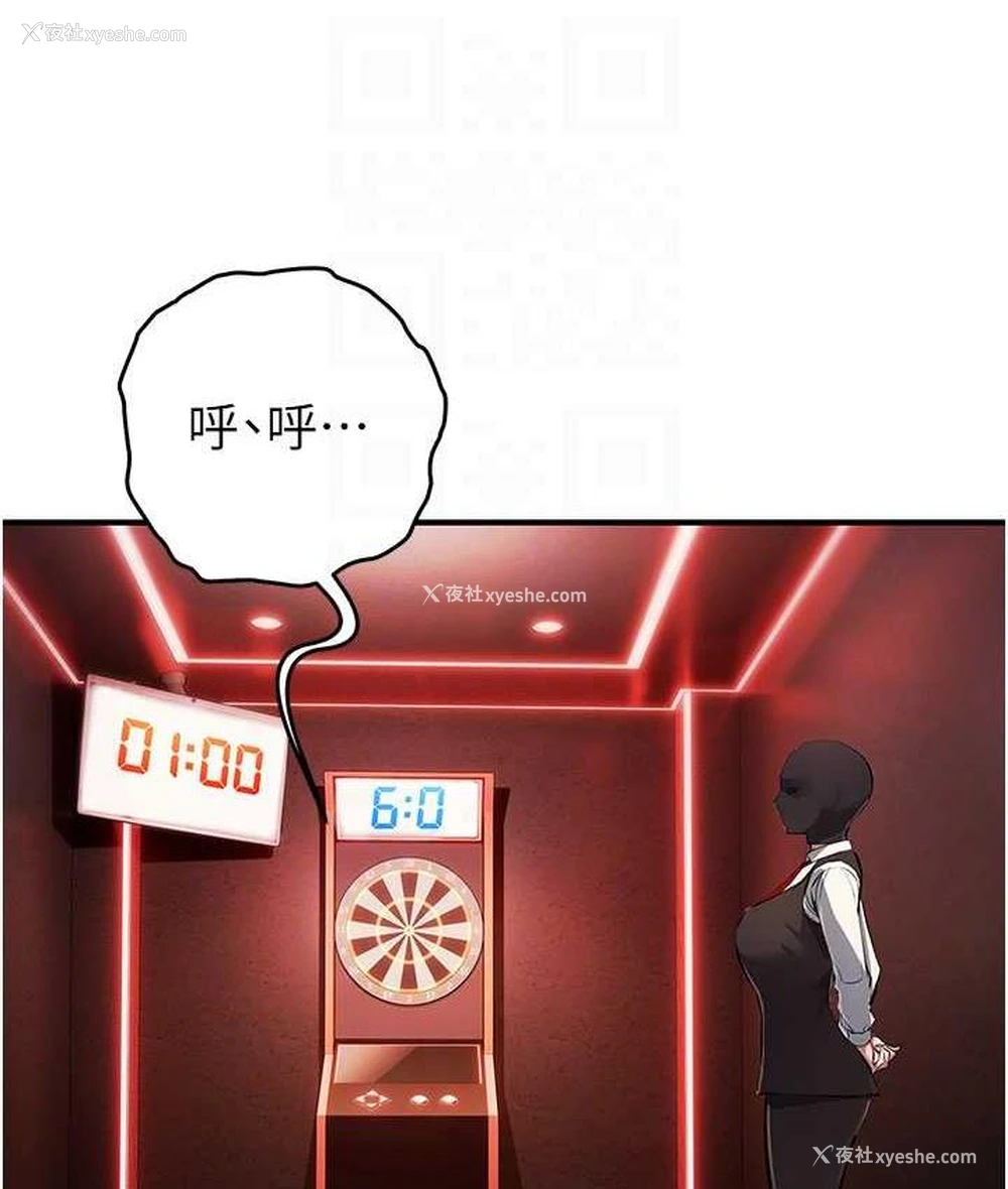 98P - 贪婪游戏