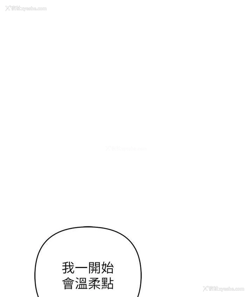 9P - 贪婪游戏