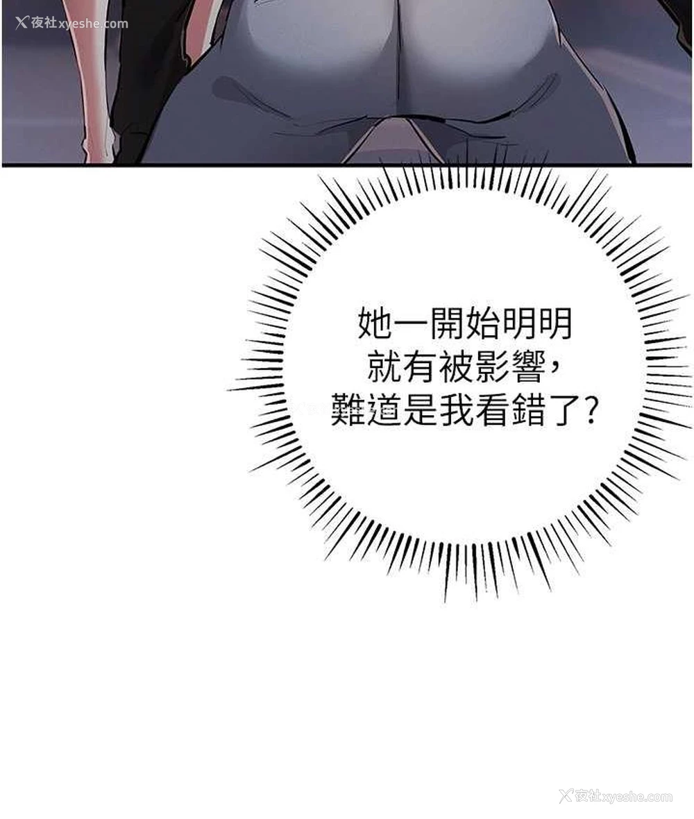 103P - 贪婪游戏
