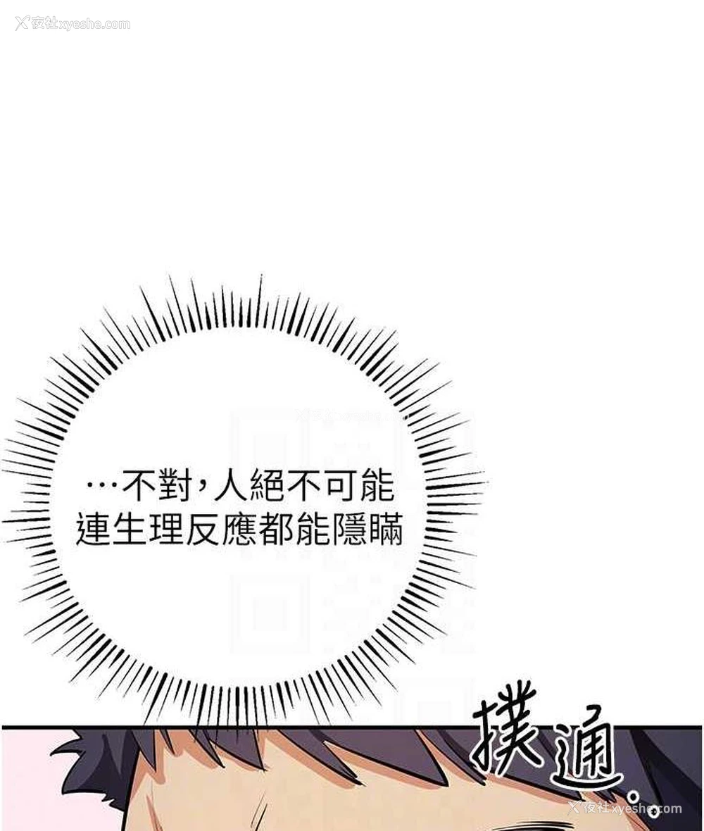 104P - 贪婪游戏