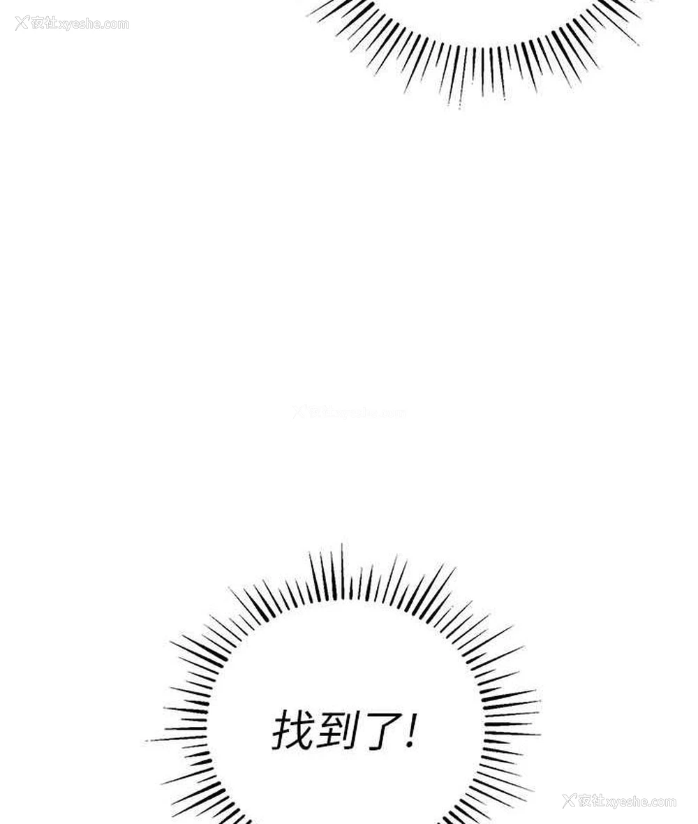 109P - 贪婪游戏