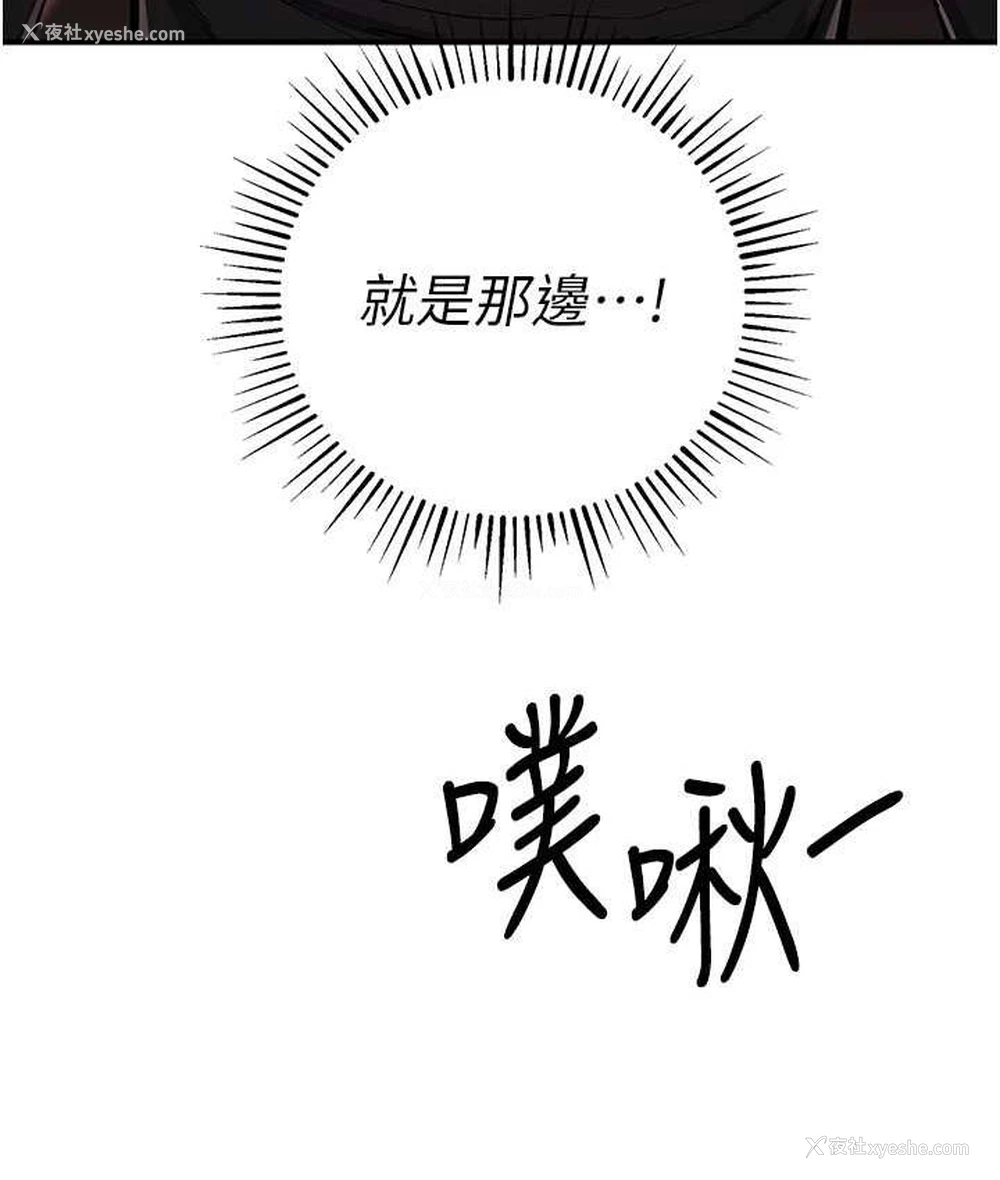 111P - 贪婪游戏