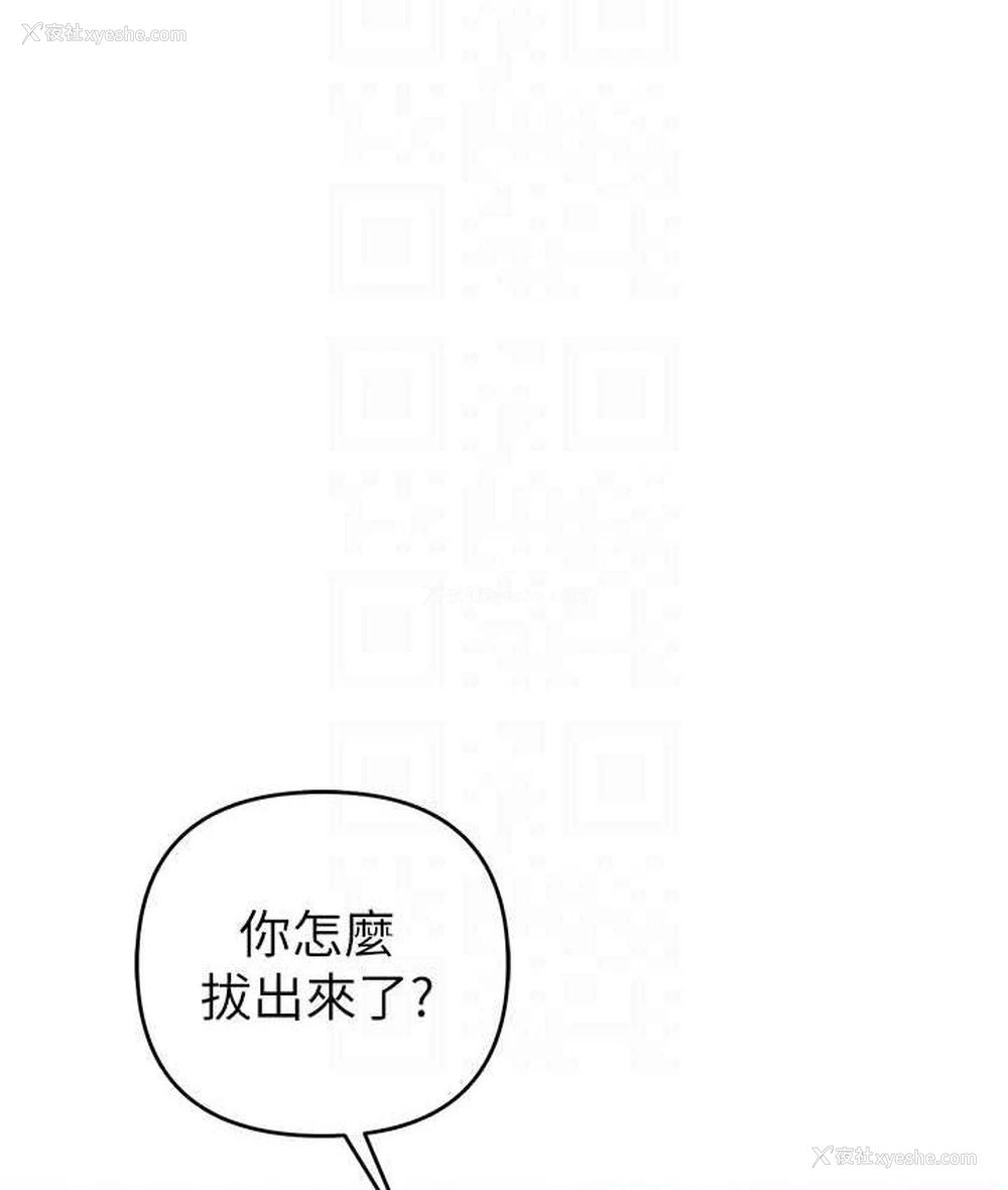 114P - 贪婪游戏