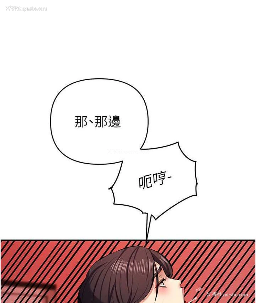 119P - 贪婪游戏