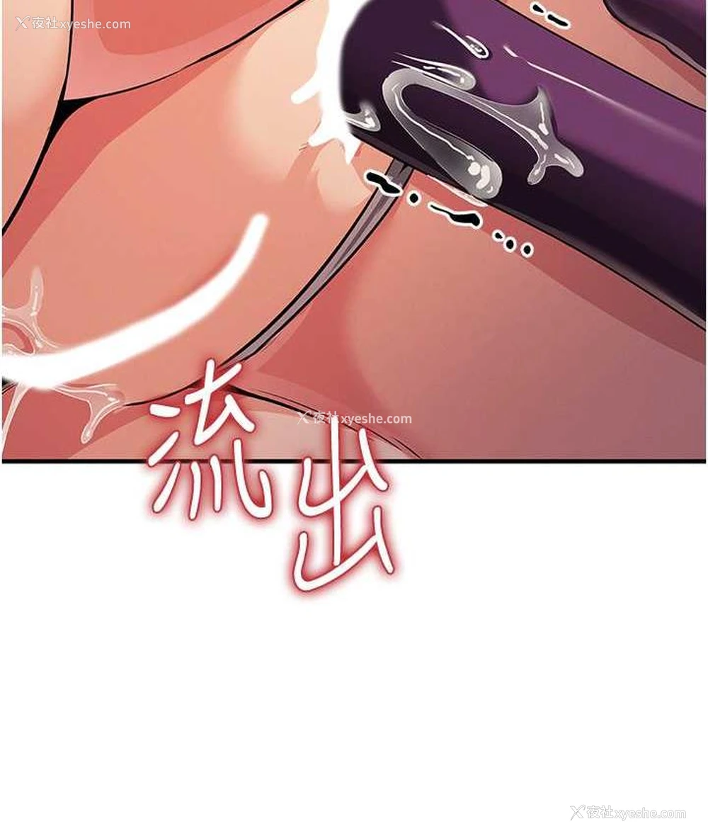 123P - 贪婪游戏