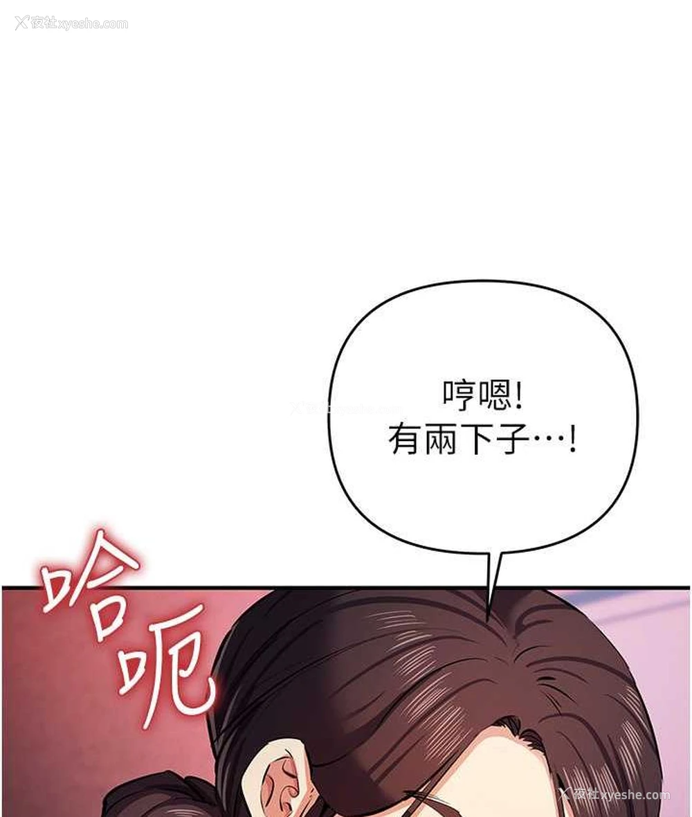 124P - 贪婪游戏