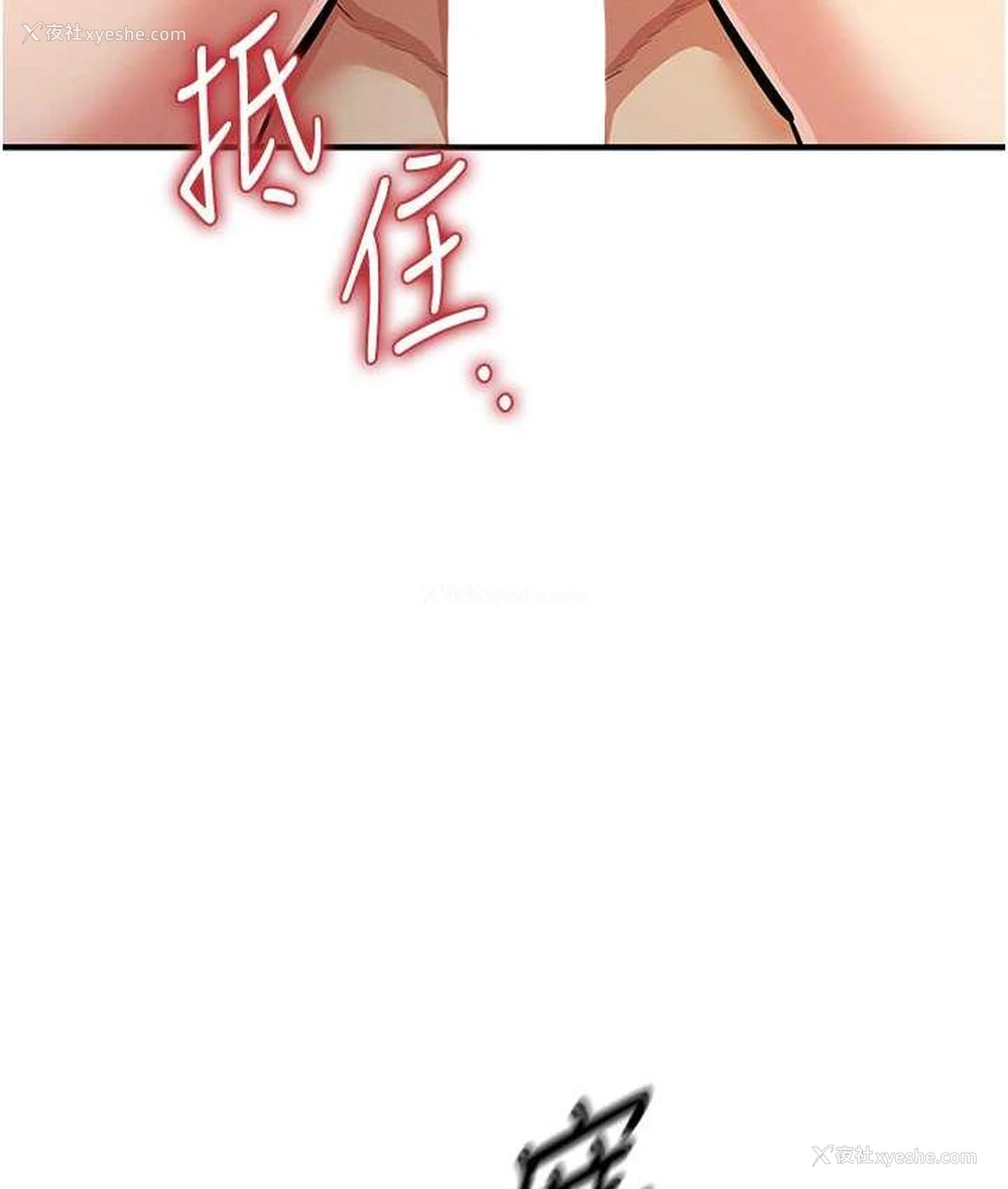 129P - 贪婪游戏