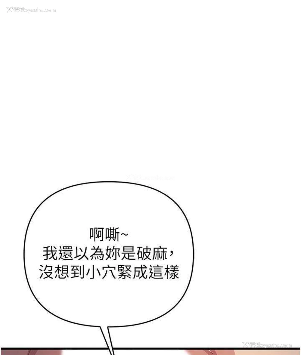 12P - 贪婪游戏