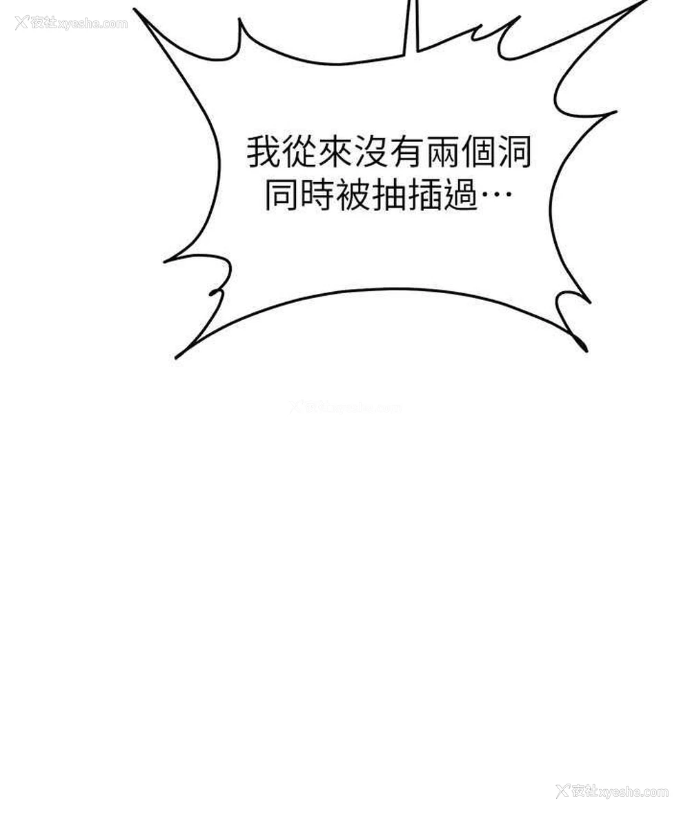 138P - 贪婪游戏