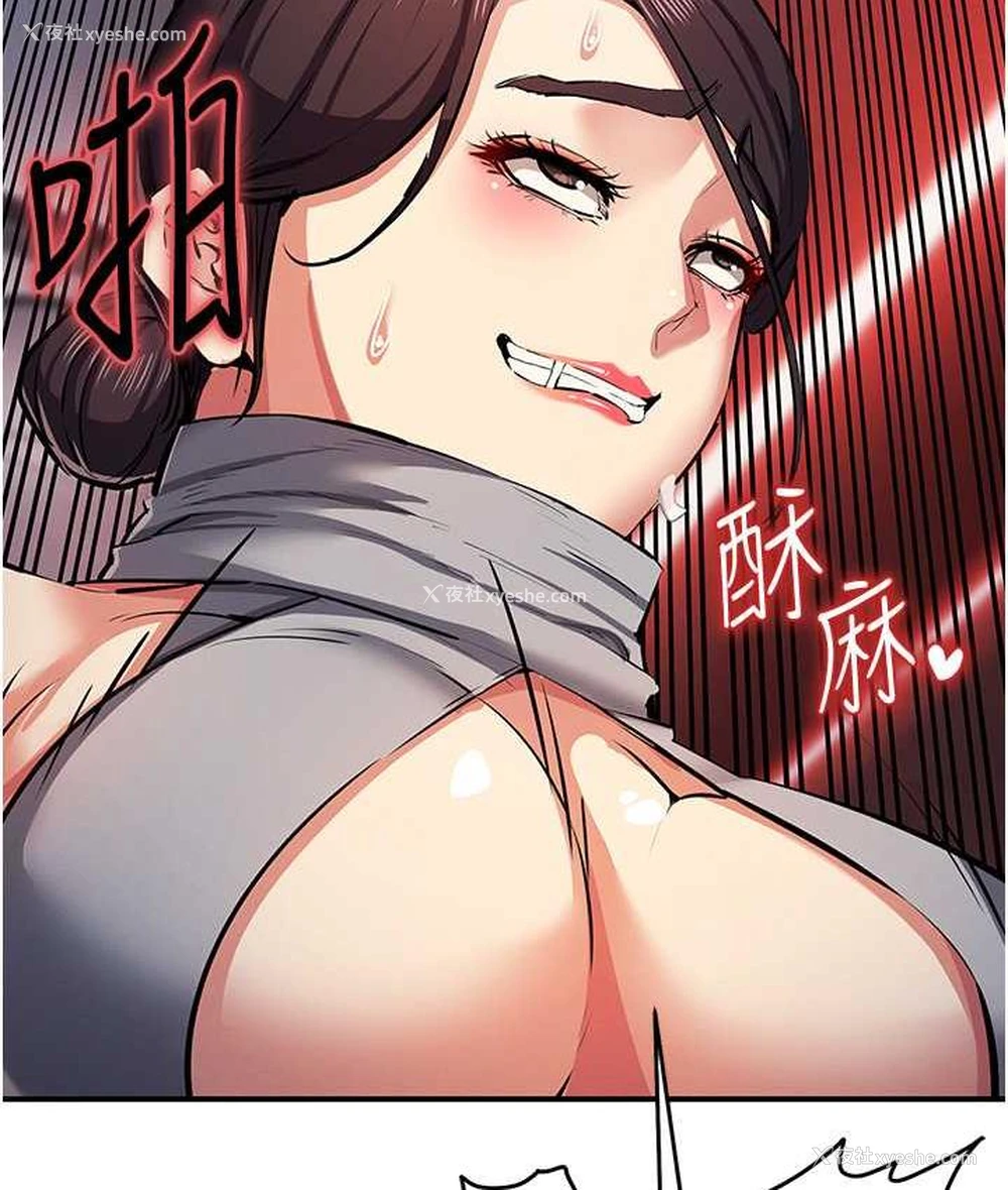 142P - 贪婪游戏