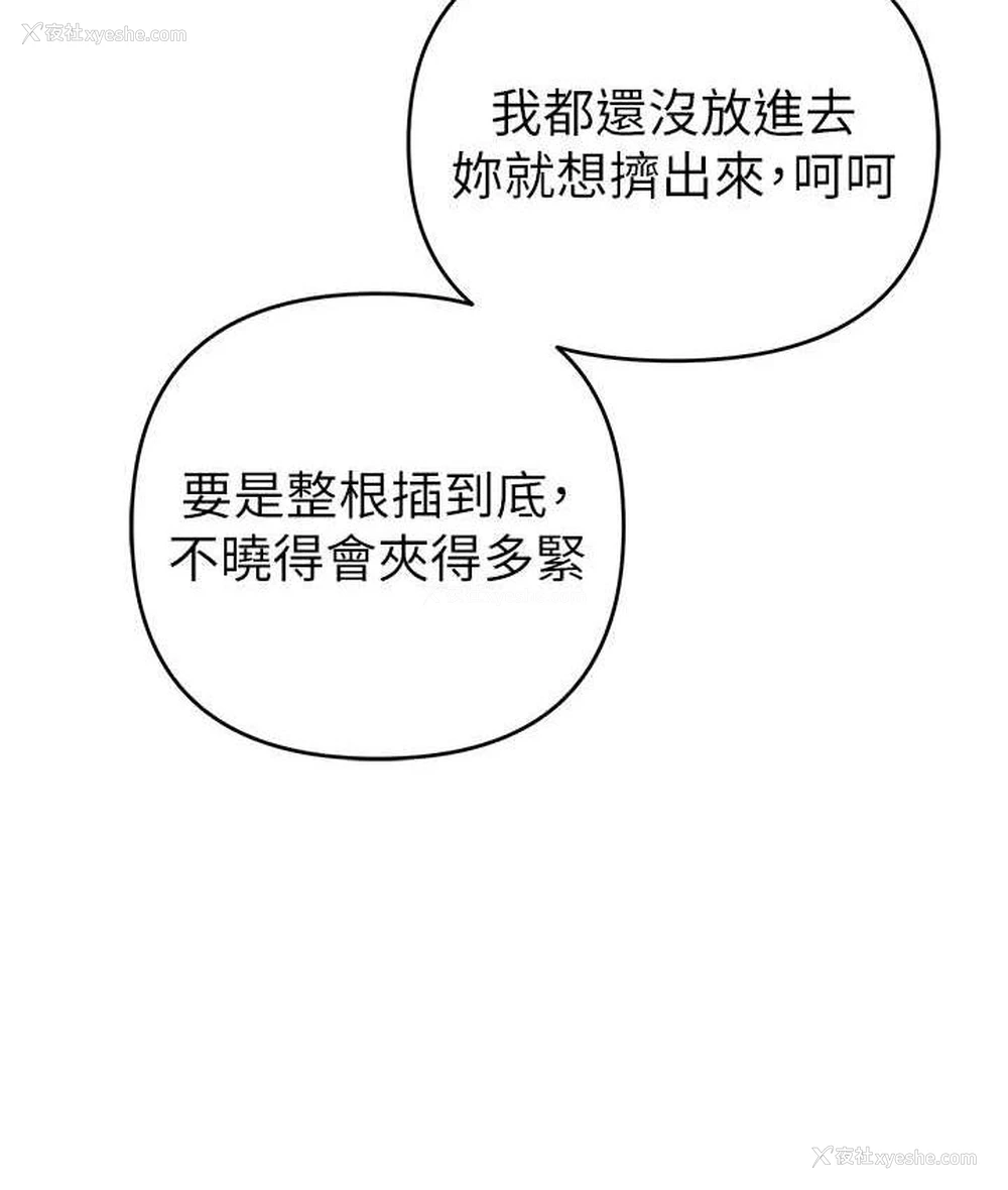 14P - 贪婪游戏
