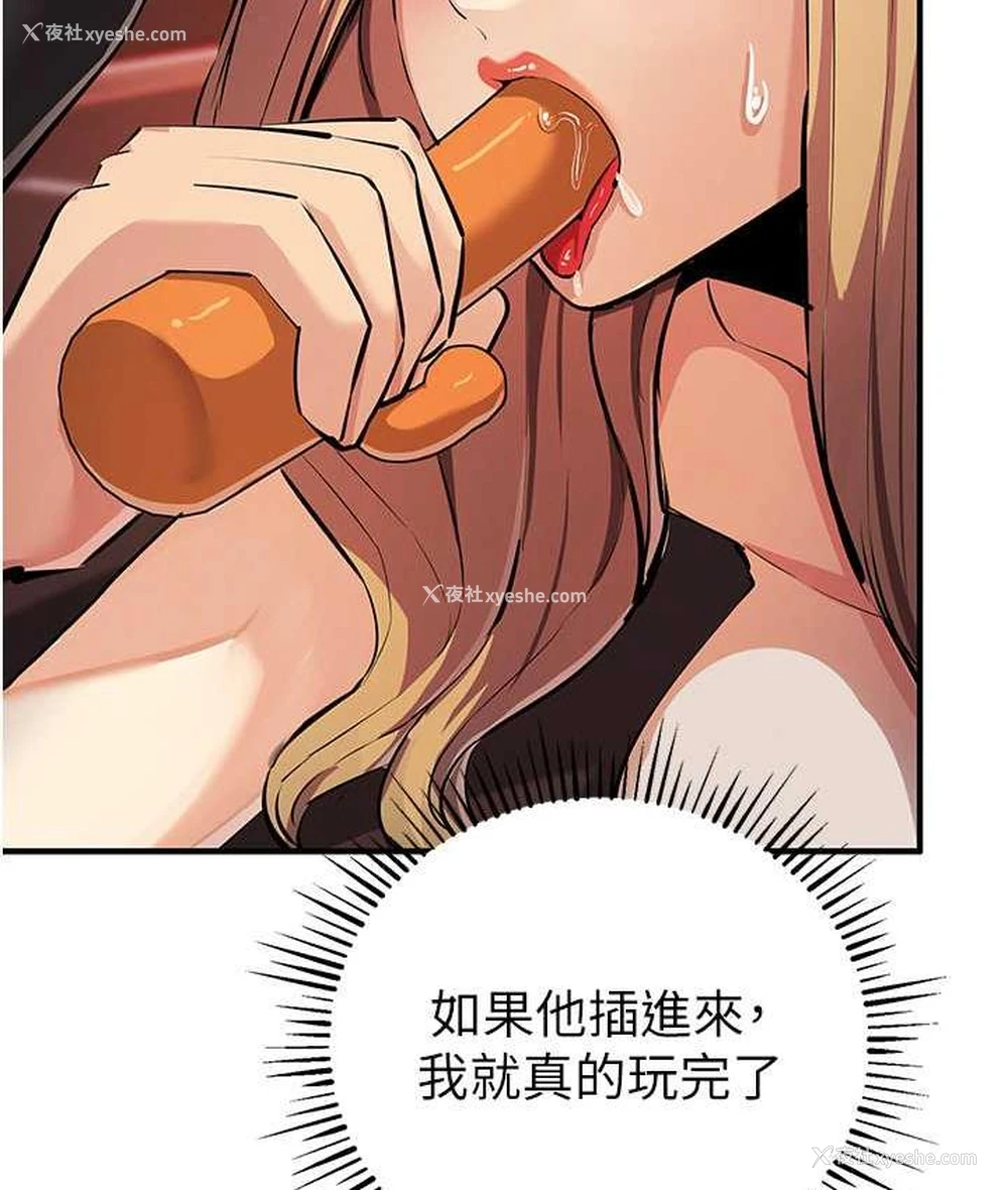 16P - 贪婪游戏