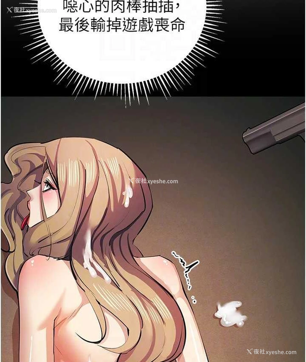 18P - 贪婪游戏