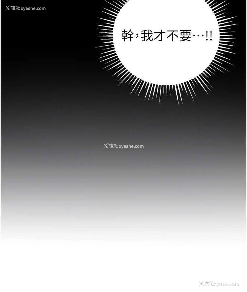 20P - 贪婪游戏