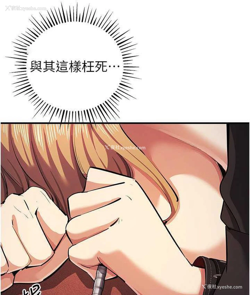 21P - 贪婪游戏