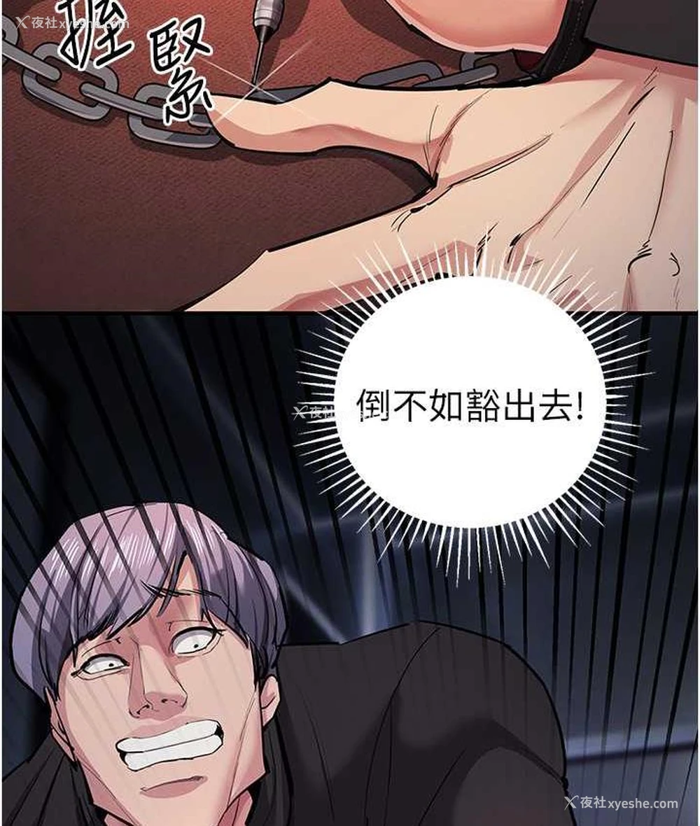 22P - 贪婪游戏