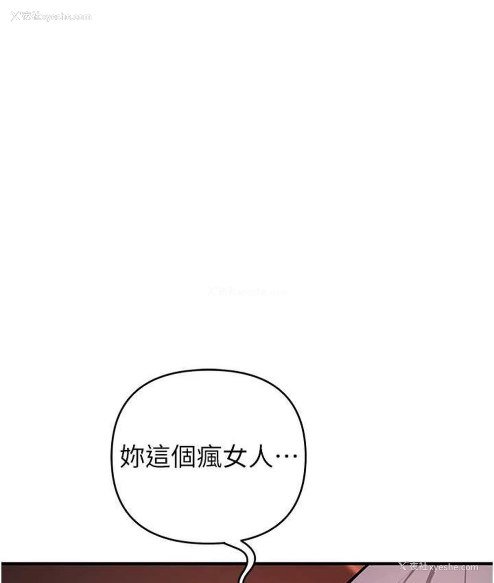 27P - 贪婪游戏