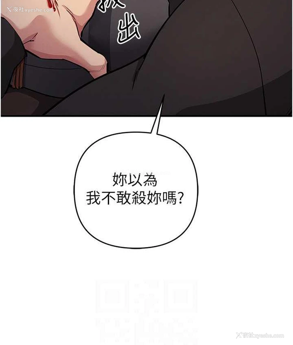 29P - 贪婪游戏
