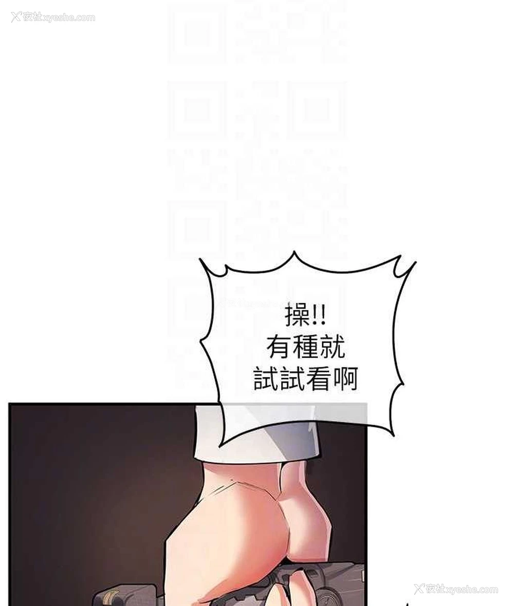 30P - 贪婪游戏