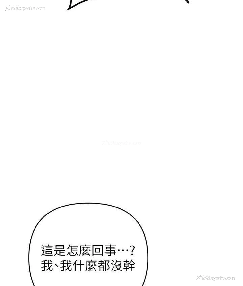 37P - 贪婪游戏