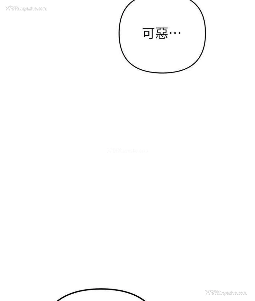 3P - 贪婪游戏