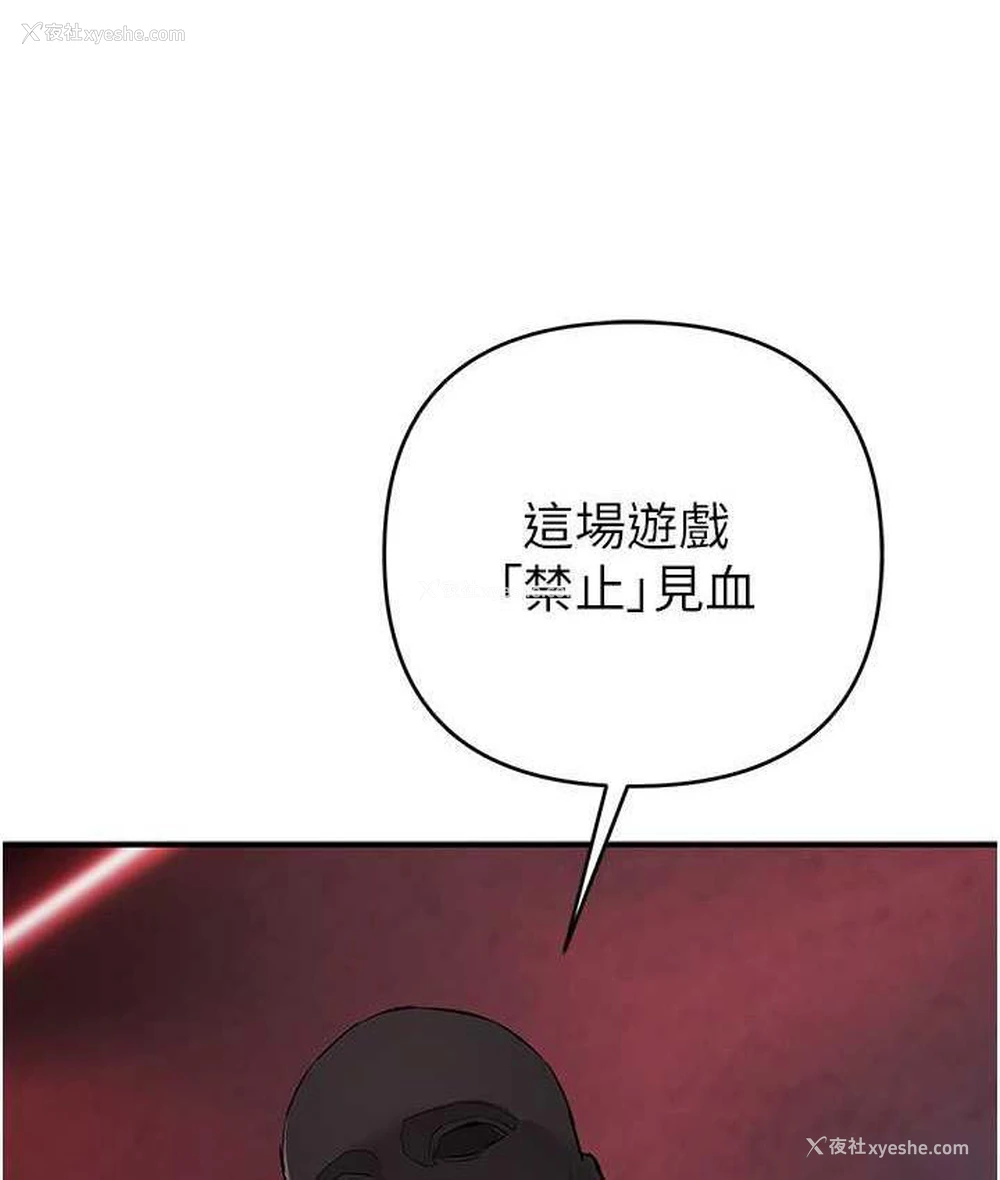 42P - 贪婪游戏