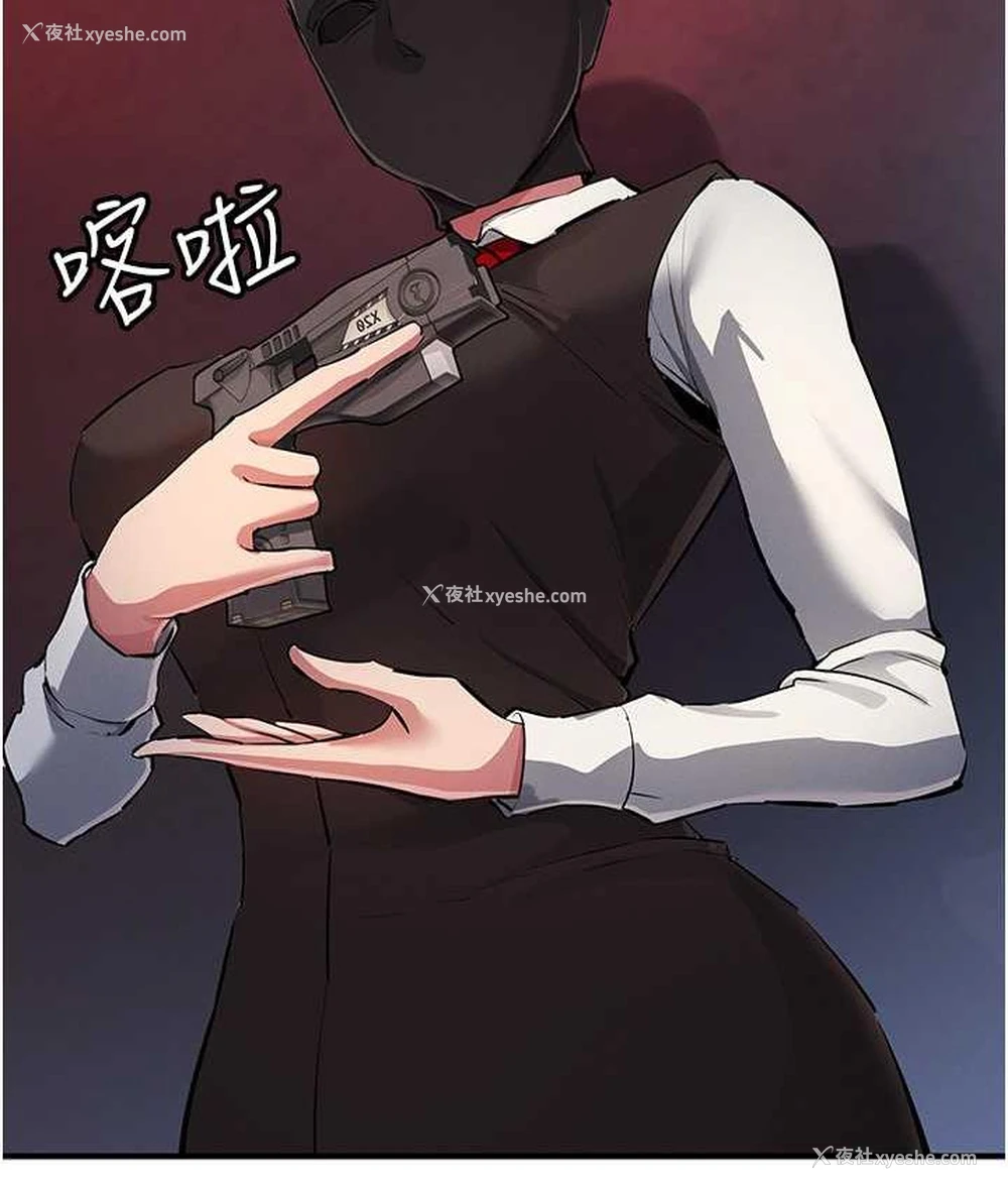 43P - 贪婪游戏